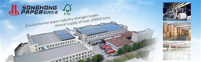 What is Composite Board and Its Application in Packaging